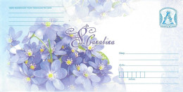 BELARUS # POSTAL LETTER FROM 2011 NUMBER 10247 - Belarus