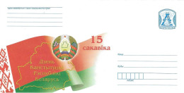 BELARUS # POSTAL LETTER FROM 2011 NUMBER 10248 - Belarus