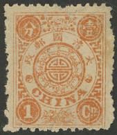 CHINA: Sc.16n, 1894 1c. Rose, Mint Without Gum, Very Nice! - Sonstige & Ohne Zuordnung