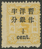 CHINA: Sc.28f, 1897 ½c. On 3c. Orange, Overprint With Small Figures ("½" Is 3 Mm Tall) And There Is A 4 Mm Separation Fr - Sonstige & Ohne Zuordnung