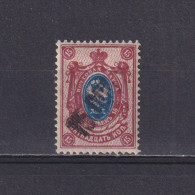 GEORGIA 1923, Sc# 49, MH - Géorgie