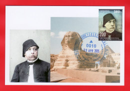 Armenien/Armenie/Armenia 2025, 200th Ann. Nubar Nubarian (Nubar Pasha 1825-1899), 1st Prime Minister Of Egypt - CM - Arménie