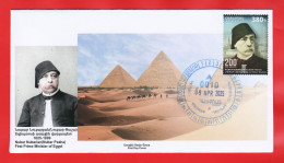 Armenien/Armenie/Armenia 2025, 200th Ann. Nubar Nubarian (Nubar Pasha 1825-1899), 1st Prime Minister Of Egypt - FDC - Arménie