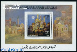 Palestinian Terr. 1995 Arab League S/s, Mint NH - Palestine