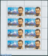 Russia 2004 S.N. Rerihk M/s, Mint NH, Sport - Mountains & Mountain Climbing - Art - Modern Art (1850-present) - Self P.. - Climbing