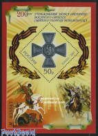 Russia 2007 St. George Decoration S/s, Mint NH, History - Nature - Decorations - Horses - Militaria