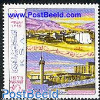 Saudi Arabia 1975 New Conference Center 1v, Mint NH, Art - Modern Architecture - Arabie Saoudite
