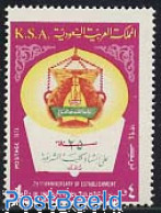Saudi Arabia 1977 Sharia College 1v, Mint NH, Science - Education - Arabie Saoudite