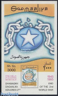 Somalia 1995 End Of World War II S/s, Mint NH, History - Militarism - World War II - Militaria