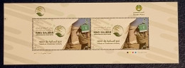 Saudi Arabia 2020 MNH Strip  King Salman Humanitarian Aid And Relief Center - Arabie Saoudite