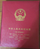 1995 CINA - Libro Annuale 9 Pagine - Con Foglietto Speciale - MNH** - Autres & Non Classés