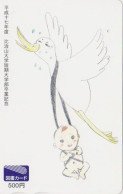 Carte JAPON - ANIMAL - OISEAU - CIGOGNE Apportant Un Bébé - STORK BIRD & Baby JAPAN Tosho Card - STORCH Vogel - 6940 - Altri & Non Classificati