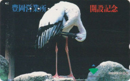 Télécarte JAPON / 110-011 - ANIMAL - OISEAU - CIGOGNE - STORK BIRD Phonecard - STORCH Vogel Telefonkarte - 6943 - Altri & Non Classificati