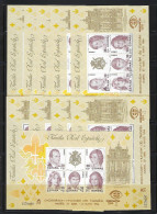 ESPAÑA. Año 1984 Exposición Mundial De Filatelia "ESPAÑA 84". 10 Hojas Bloque. - Ongebruikt