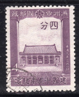 Manchukuo 1942 10th Anniv Founding Of State 4f Only Fine Used - 1932-45  Mandschurei (Mandschukuo)