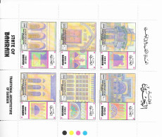 Bahrain Sheet Mnh ** 1995 - Bahreïn (1965-...)