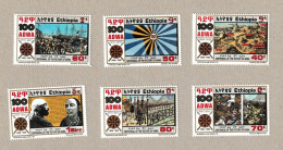 Ethiopie Ethiopia - Yvert N°1414 à 1419 ** - 1995 - Victoire D'Adoua -   Sans Charnière - MNH - Ethiopie