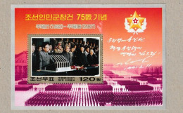 Corée Du Nord North Korea 2007 - Yvert Bloc N°522 -  Armée Populaire De Corée -  Sans Charnière - MNH - Corée Du Nord