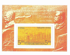 Turkmenistan Sheet Mnh ** 1994 - Turkménistan