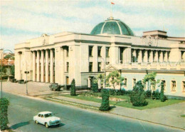 Kiev Kiew Building Of The Supreme Soviet Of The UssR - Ucraina