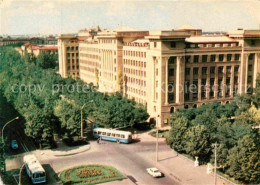 Charkow Charkiv Charkiw Institut - Ucraina