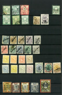 Iran Persia - Very Nice And Old Collection,   MLH   Used  (152) - Iran