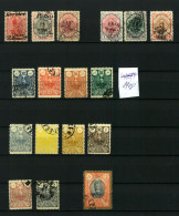 Iran Persia - Very Nice And Old Collection,       Used  (152) - Iran