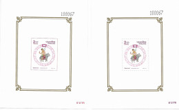 Thailand Sheet Mnh ** 1995 Perf And Imperf Year Of The Pig Sheets - Thaïlande