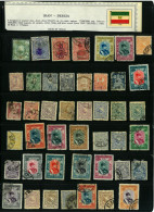 Iran Persia - Very Nice And Old Collection,   Used    (152) - Iran