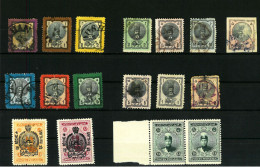 Iran Persia - Very Nice And Old Collection,  MLH   Used  (155) - Iran