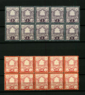 Iran Persia - Very Nice And Old Collection,     MMN**  (156) - Iran