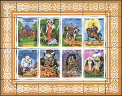 Uzbekistan. 1999. Badal Korachi Uzbek Folk Tale - Ouzbékistan