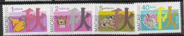 Macau 1982 Set  Mnh ** 50 Euros - Ongebruikt