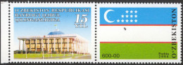 Uzbekistan. 2006. 15 Years Of National Flag - Ouzbékistan