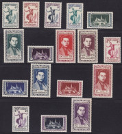 1951 CAMBOGIA - Yvert N. 1/17 - Serie Ordinaria 17 Valori - MNH** - Autres & Non Classés