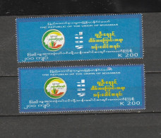 BURMA/MYANMAR STAMP ERROR 2014 ISSUED CENSUS 200K , MNH - Myanmar (Birmanie 1948-...)