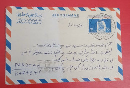 1980 Qatar To Pakistan 50 Fills Aerogramme Stationery - Qatar