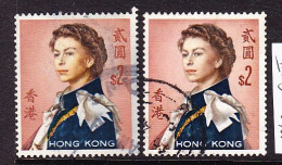 Hong Kong 1962 $2.00 Queen Both - Oblitérés