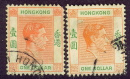 Hong Kong 1938 Geo V1 - $1 Red Orange & Green SG 156 - Usati