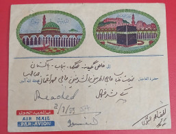 Saudi Arabia To Pakistan Cover With KHANNA KAABA HOLY MOSQUE AND MASJID E NABVI PICTURE Lot E - Arabie Saoudite