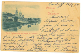 UK 88 - 26928 CHARKIV ( Harkov ), Harbor, Church, Litho, Ukraine - Old Postcard - Used - 1901 - Ucraina