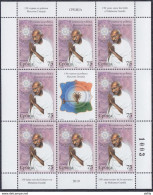 SERBIA 2019. 150 YEARS SINCE THE BIRTH OF MAHATMA GANDHI, INDIA,SHEET,MNH - Serbie