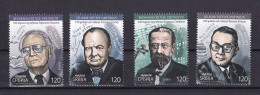 SERBIA 2024,FAMOUS PEOPLE,WORLD ART GREATS,Smetana, Churchill, Kishon, Brixy,,MNH - Serbie