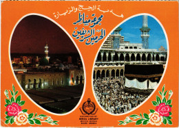 PC SAUDI ARABIA, MECCA HOLY MOSQUE, Modern Postcard (b48096) - Arabia Saudita
