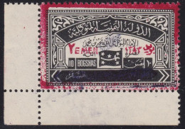 1965 YEMEN Guerra Civile Realista - SG R38a 10b. Nero E Carminio MNH/** RARO - Autres - Asie