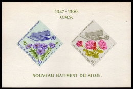 Togo 1966 WHO Issue MS Only ** MNH, SGMS458, Sc#C53a - Togo (1960-...)