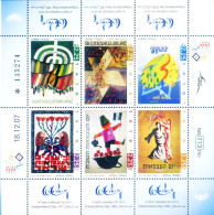 Arte 2008. - Autres & Non Classés