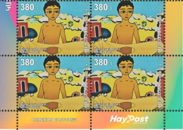 Armenia Arménie Armenien 2025 Mi 1441 Children’s Philately. Armenian Cartoons “Magic Lavash” MNH** - Arménie