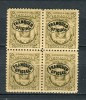 Ecuador 1896. Yvert S 38 X 4 ** MNH. - Equateur