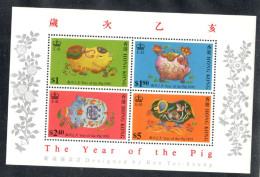 HONG KONG......1995:Michel Block34mnh** CHINESE NEW YEAR - Unused Stamps